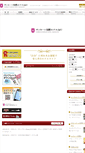 Mobile Screenshot of hsy.co.jp